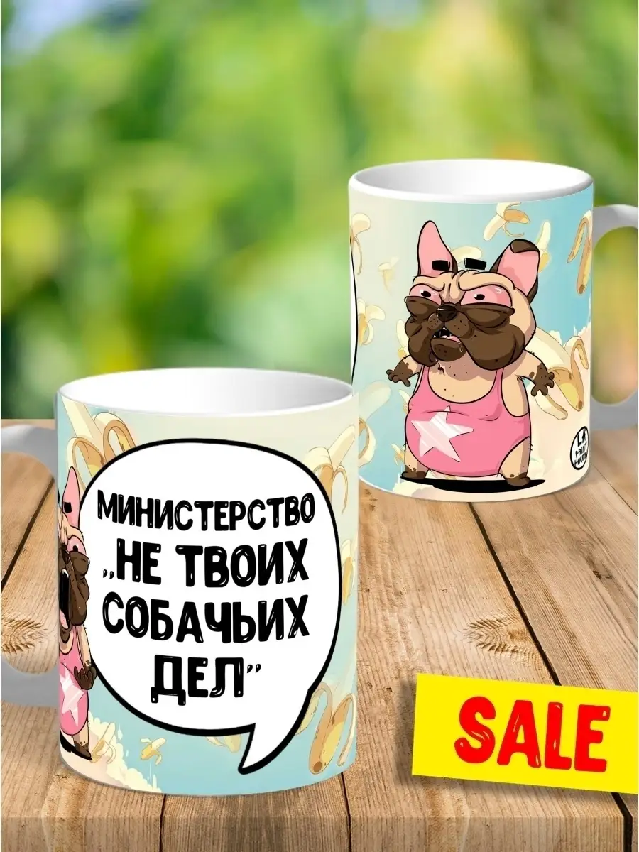 Кружка