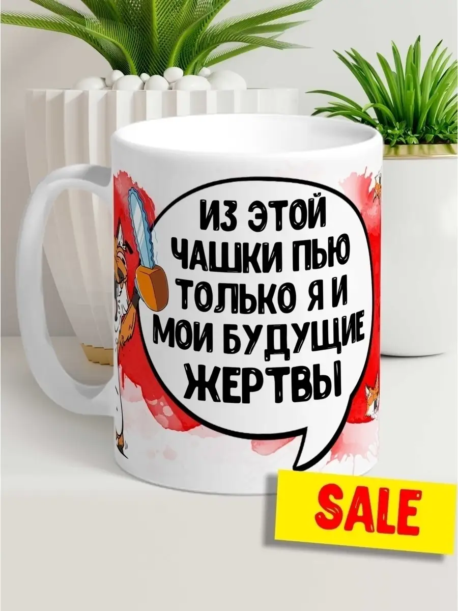 Кружка