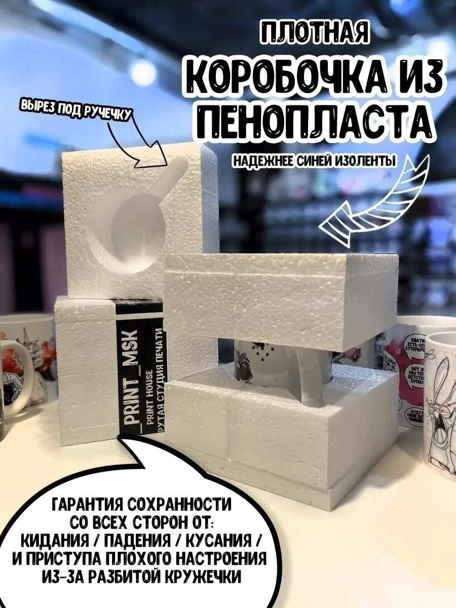 Кружка