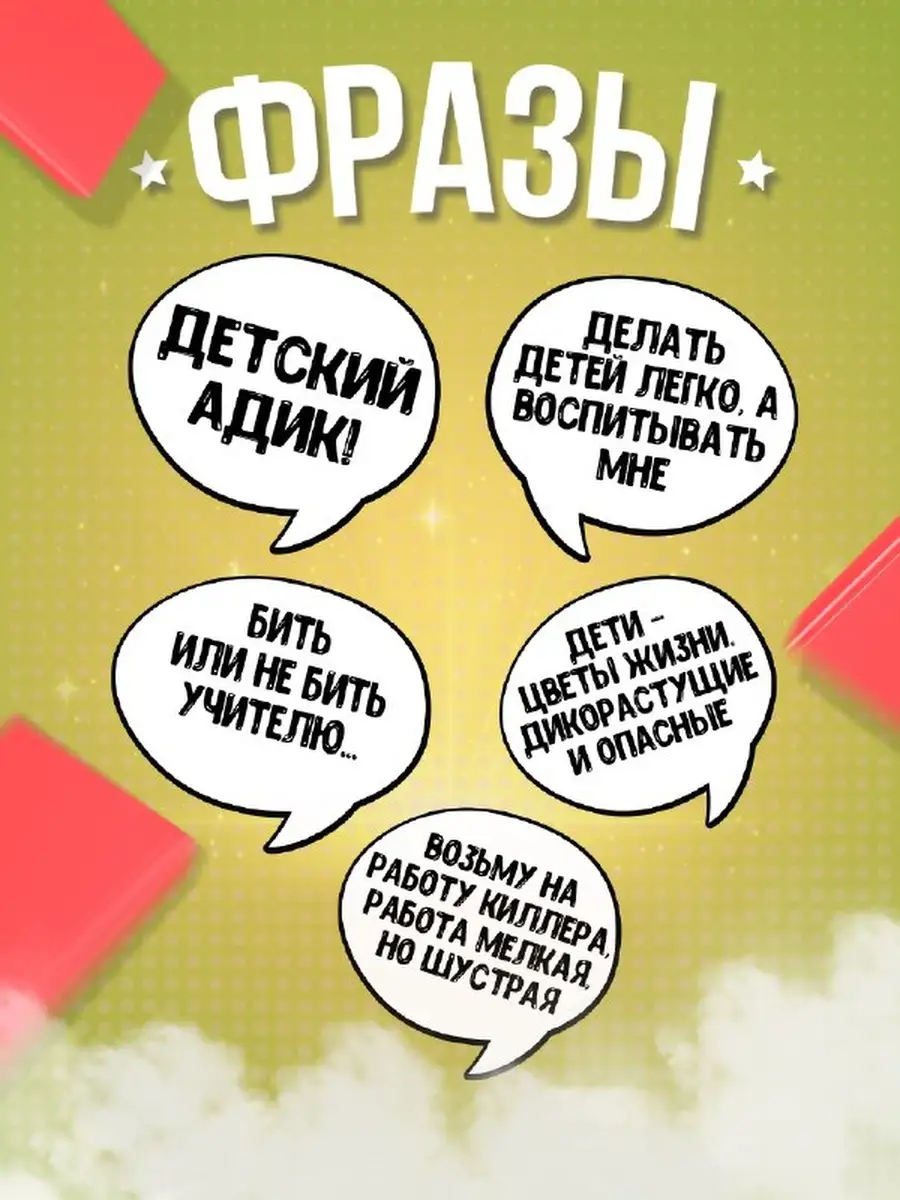 Кружка для чая кофе с надписью приколом принтом в подарок LA PRINT HOUSE  30416407 купить в интернет-магазине Wildberries