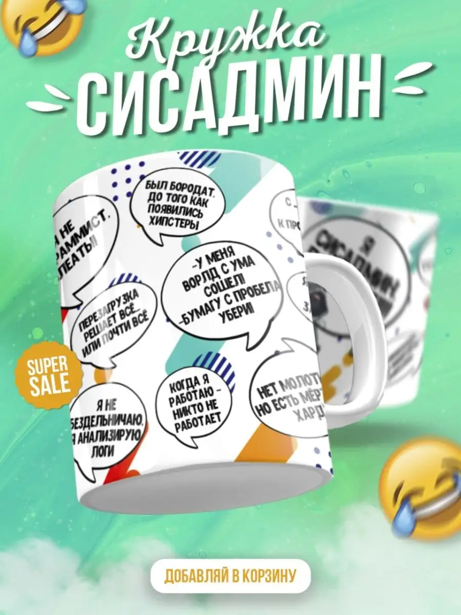 Кружка