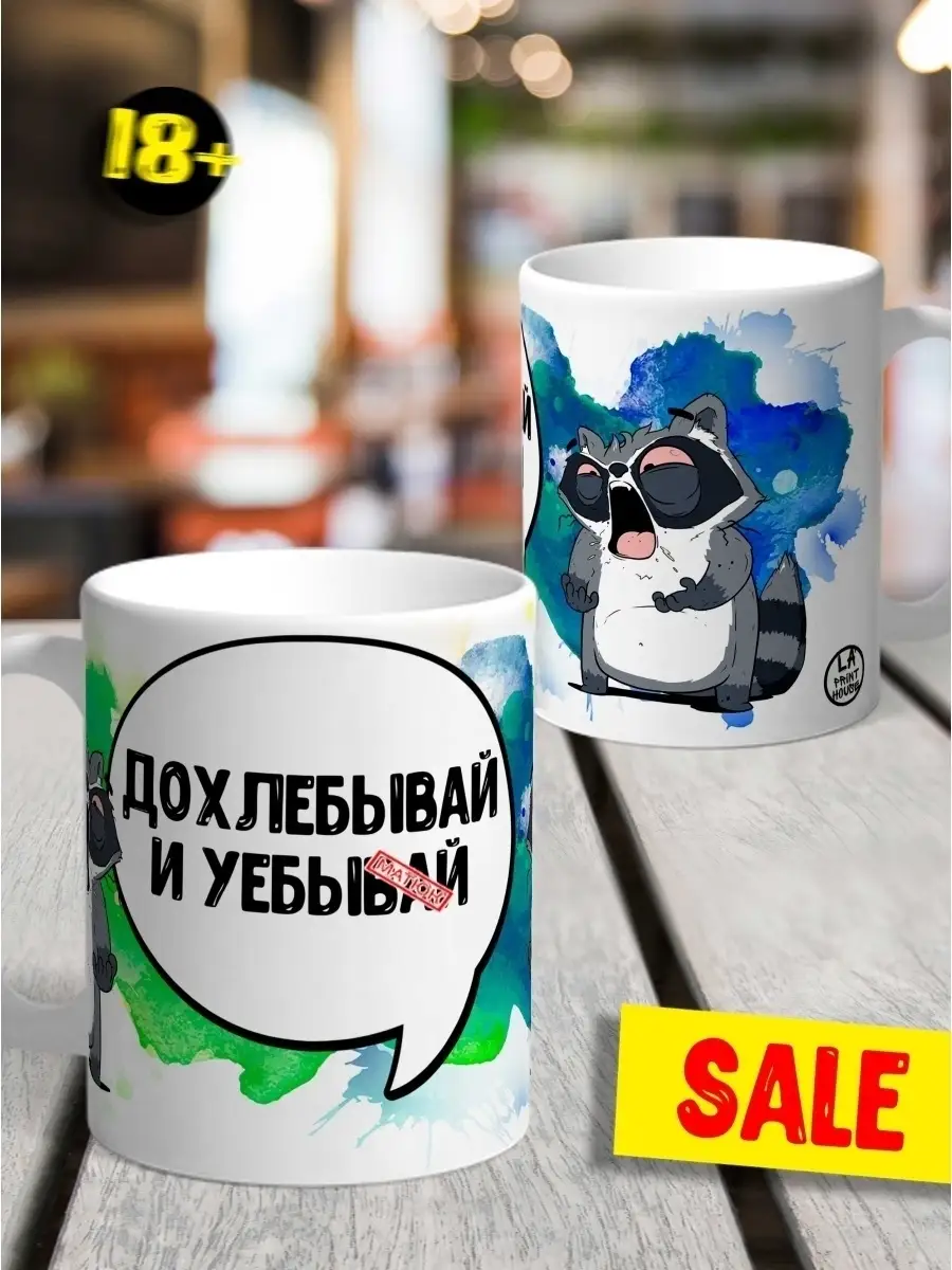 Кружка