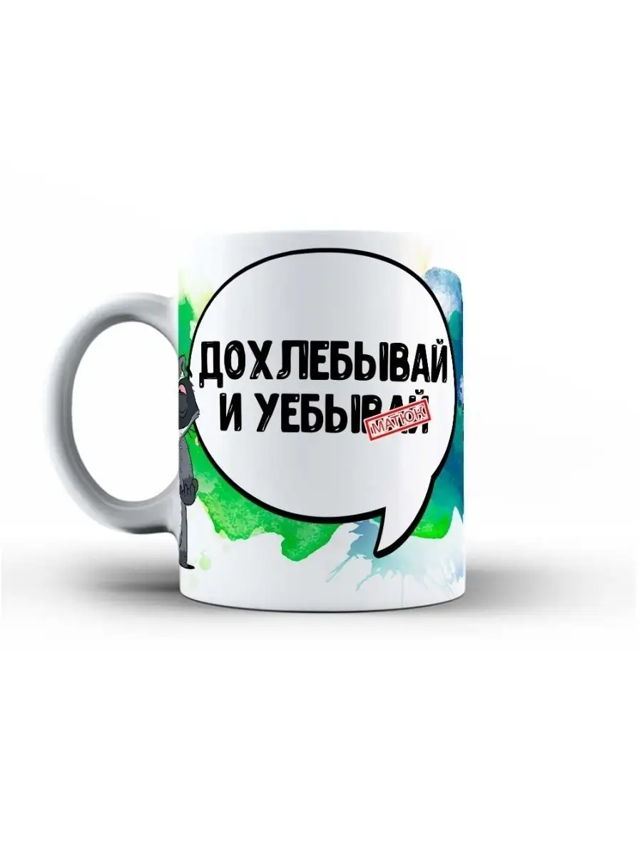 Кружка