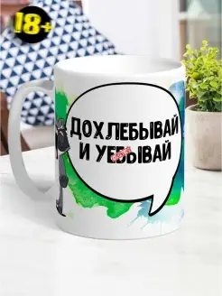 Кружка