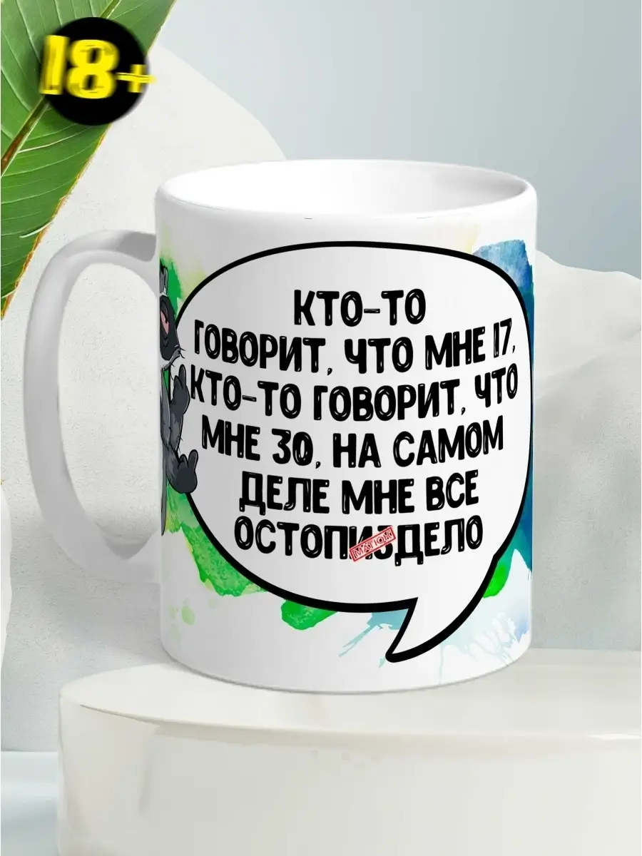 Кружка