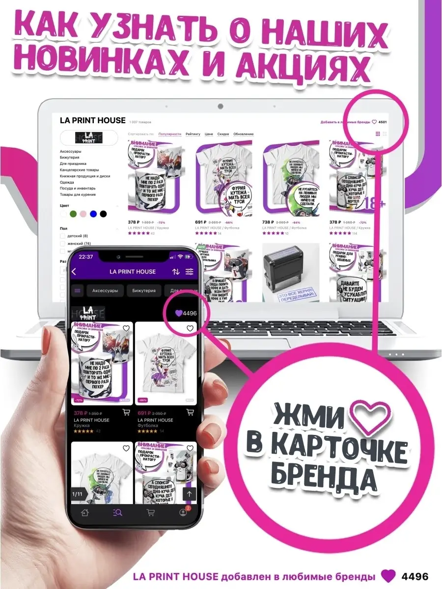 Кружка