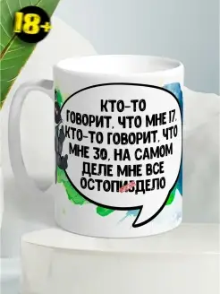 Кружка