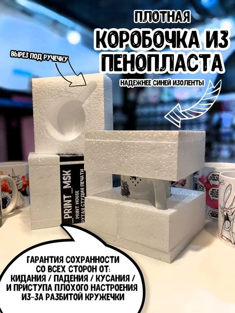 Кружка чашка Ла Принт Кот "Я кот й**анарот" смешная с приколом с принтом для чая