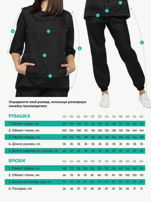 Libra Lab Медицинский костюм с брюками хирургический, черный, фото 6