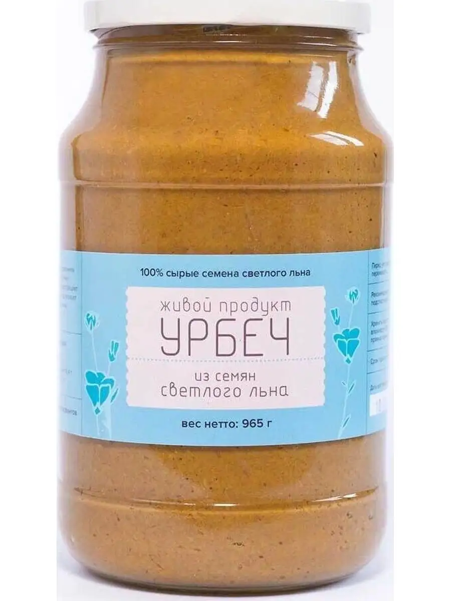 Урбеч из семян светлого льна без сахара Дагестан 1 кг Живой продукт  30416600 купить за 427 ₽ в интернет-магазине Wildberries