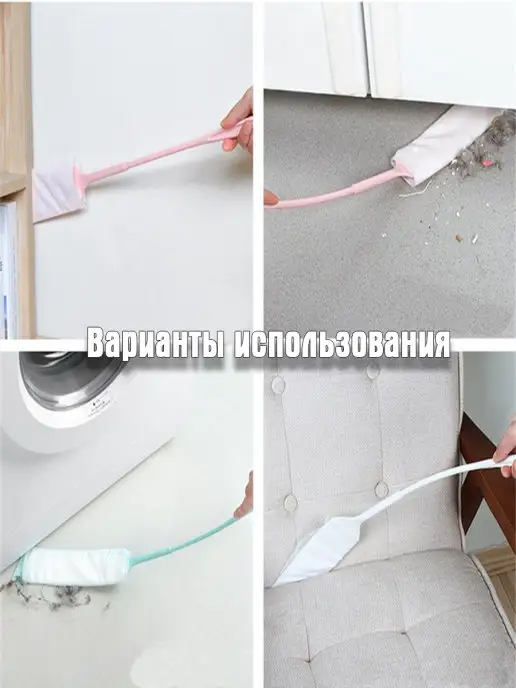 Granikon Ультратонкая щелевая щётка - швабра, розовый, фото 3