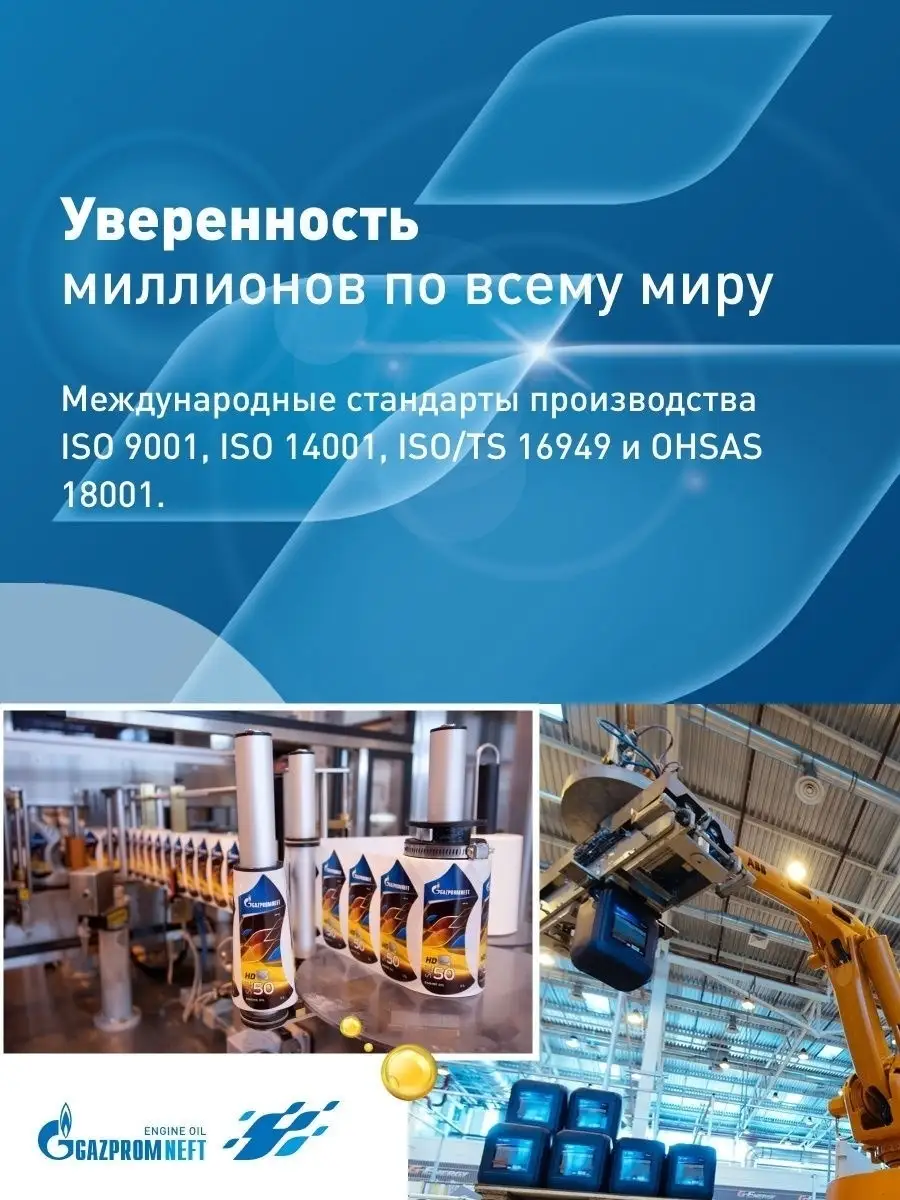 Газпромнефть Chain Oil (1 л) / масло для цепей / трансмиссионное /  минеральное / всесезонное Gazpromneft 30417464 купить за 624 ₽ в  интернет-магазине Wildberries