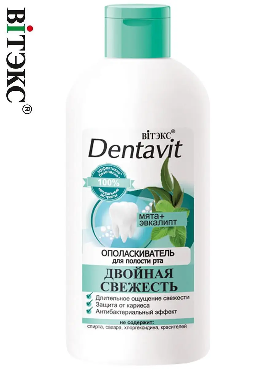 Ополаскиватель для рта Мята + Эвкалипт Dentavit