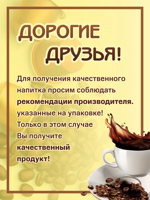 Elite Coffee Collection Кофе в капсулах Ароматика для кофемашин Nespresso 100 шт, 100 шт, фото 2