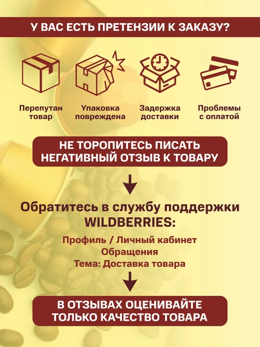 Elite Coffee Collection Кофе в капсулах Ароматика для кофемашин Nespresso 100 шт, 100 шт, фото 8