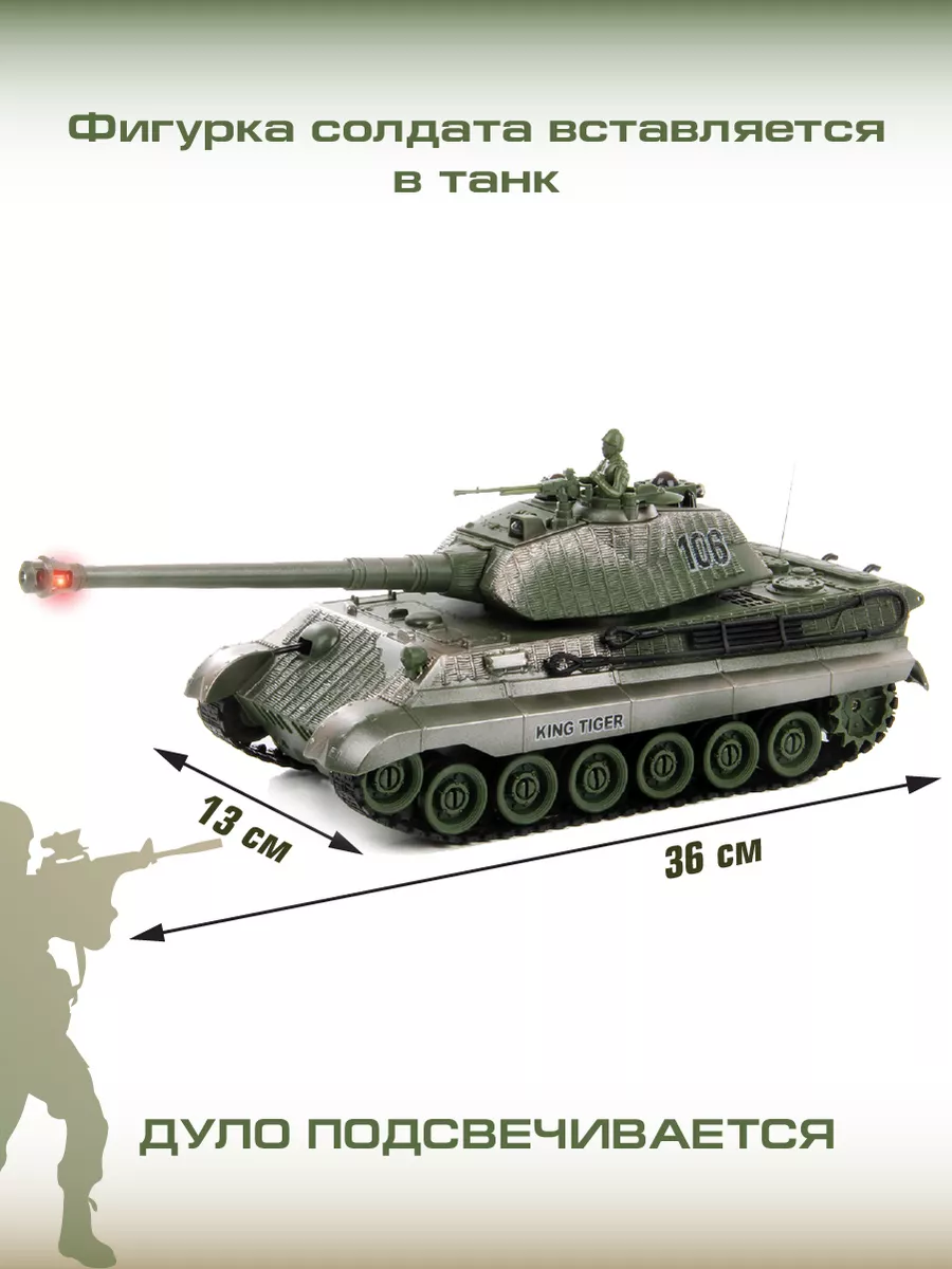 Игрушка военная техника танк на радиоуправлении VELD-CO 30417971 купить за  2 773 ₽ в интернет-магазине Wildberries