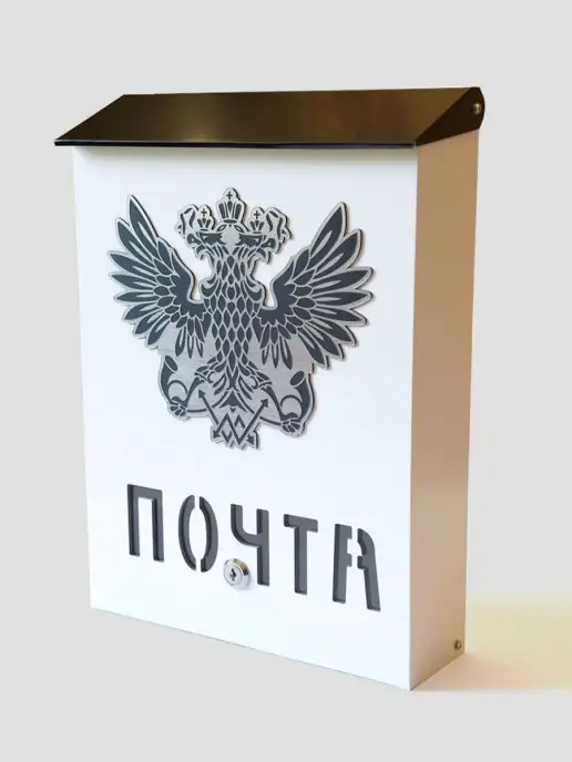 Промтехнологии Почтовый ящик для частного дома, 275x380 мм, 275x380 мм, фото 5