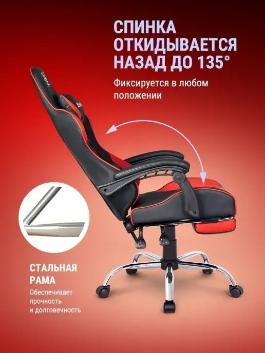 DEFENDER Игровое компьютерное кресло Pilot на колесиках, черный, фото 4