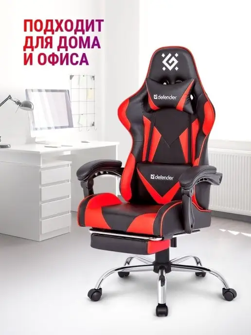 DEFENDER Игровое компьютерное кресло Pilot на колесиках, черный, фото 5