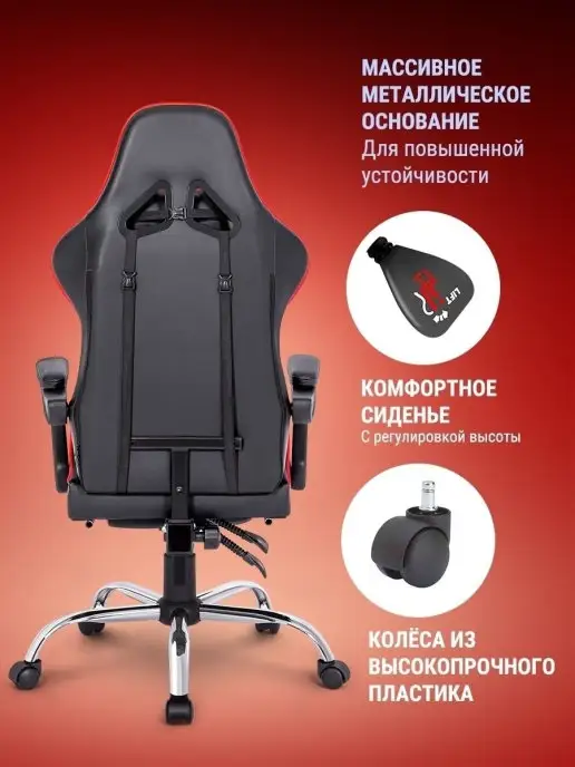 DEFENDER Игровое компьютерное кресло Pilot на колесиках, черный, фото 7