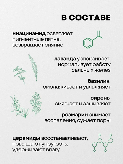 THE SAEM База под макияж 01 Green, зеленый, фото 3