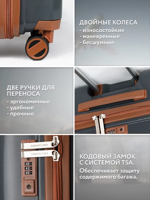 Newcom Чемодан на колесах средний М пластиковый, серый, фото 3