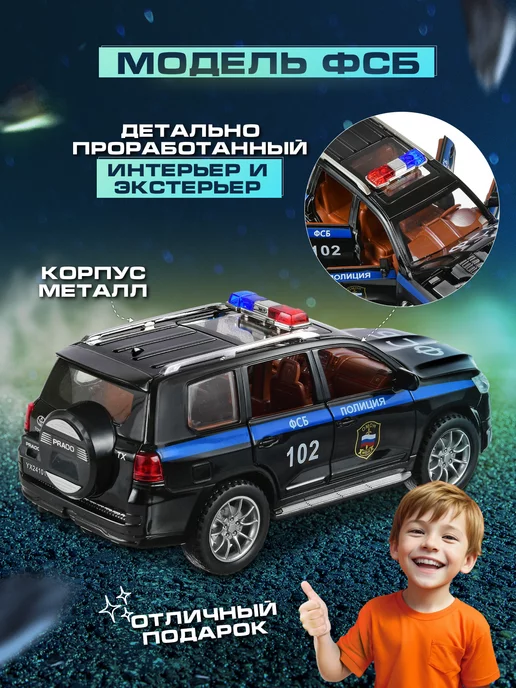 Neposeda Toys Машинка детская металлическая с открывающимися дверями джип, вариант, фото 2