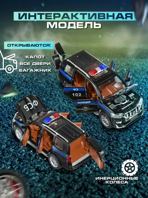 Neposeda Toys Машинка детская металлическая с открывающимися дверями джип, вариант, фото 3