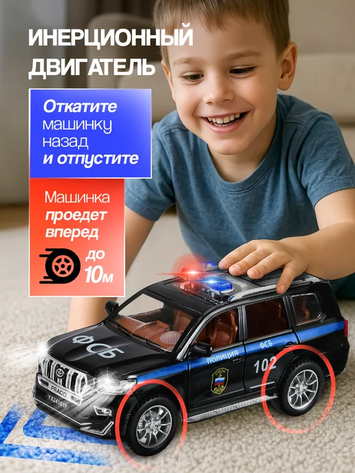 Neposeda Toys Машинка детская металлическая с открывающимися дверями джип, вариант, фото 7