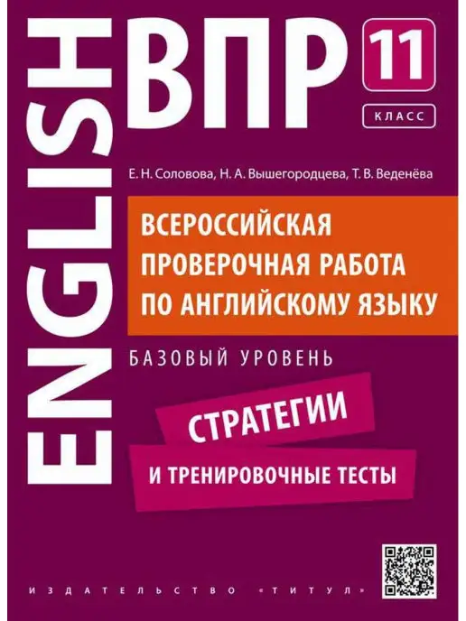 ГДЗ по английскому языку за 2 класс