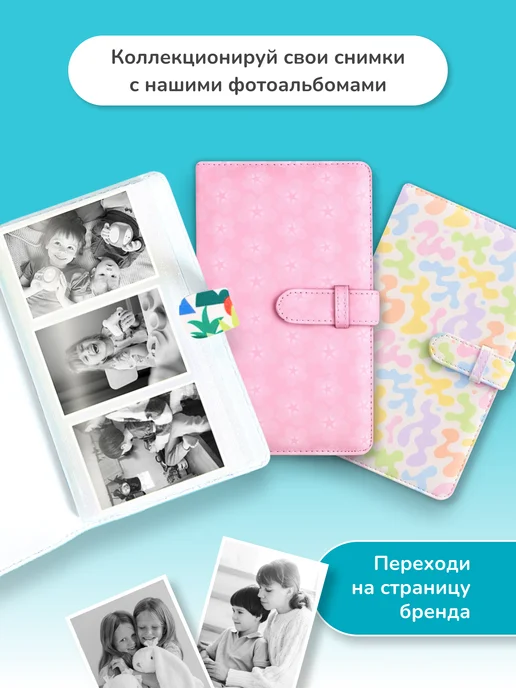 Lumicube Термобумага для фотоаппарата мгновенной печати фото, 3 шт, фото 3