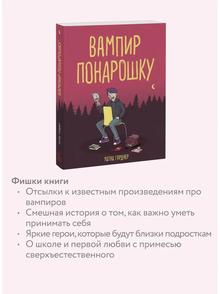 Самые сексуальные вампиры из кино и сериалов | theGirl