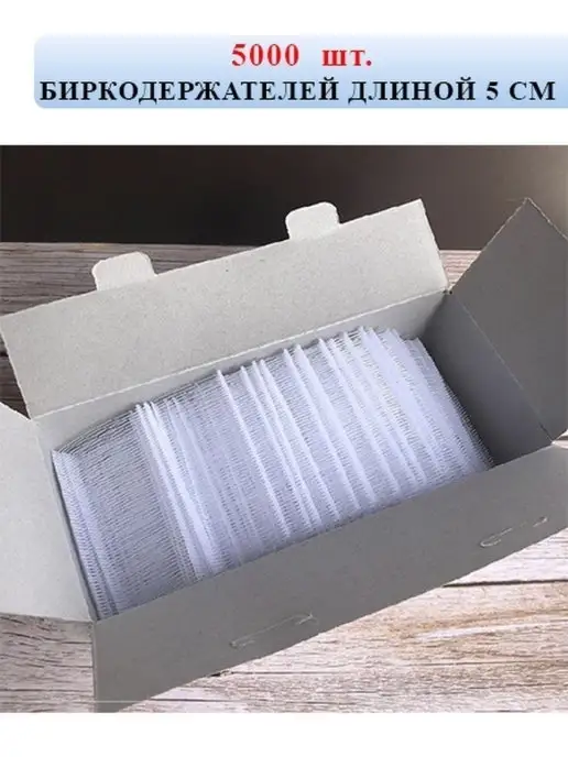VeraMaks пистолет маркиратор игловой и биркодержатели 5000 шт, 5000 шт, фото 5