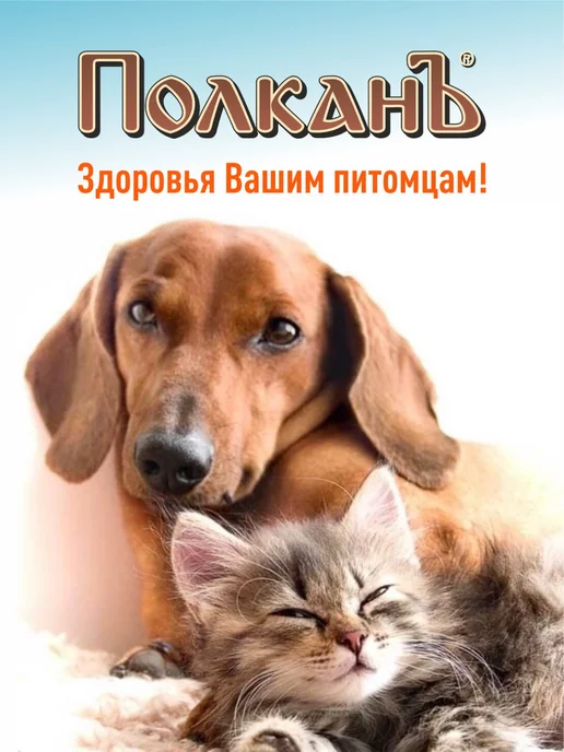 ПолканЪ Готовая каша для собак с полбой и овощами, вариант, фото 7