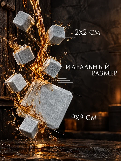 wooden.gift.spb Набор для виски, коричневый, фото 5