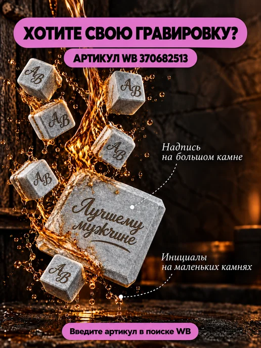 wooden.gift.spb Набор для виски, коричневый, фото 7