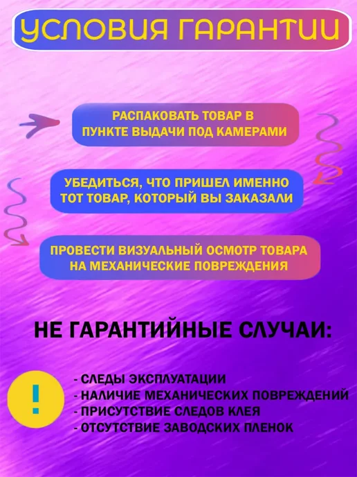 Promise mobile Защитное стекло для Xiaomi Redmi 9A 9C 10A (2.5D закаленное), 9A 9C 10A, фото 4