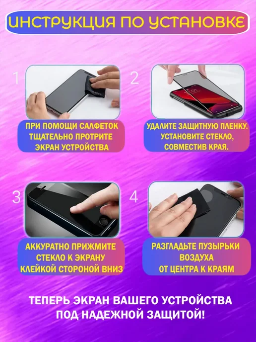 Promise mobile Защитное стекло для Xiaomi Redmi 9A 9C 10A (2.5D закаленное), 9A 9C 10A закаленное, фото 4