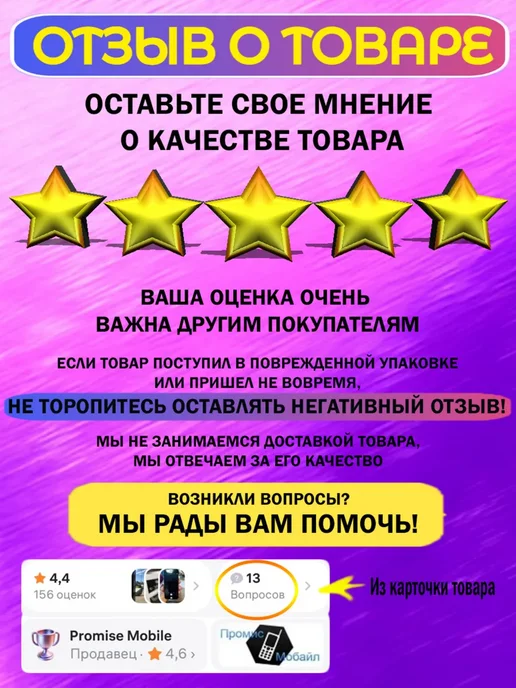 Promise mobile Защитное стекло для Xiaomi Redmi 9A 9C 10A (2.5D закаленное), 9A 9C 10A закаленное, фото 7