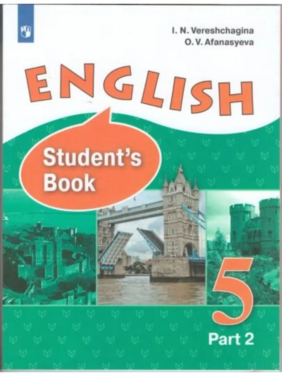 Верещагина Английский язык 5 класс Учебник Часть 2 Просвещение 30496317  купить в интернет-магазине Wildberries