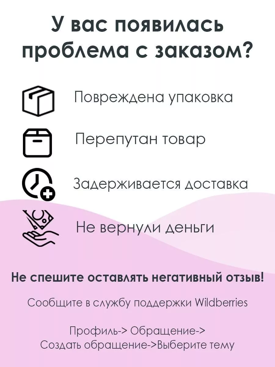 Верещагина Английский язык 5 класс Учебник Часть 2 Просвещение 30496317  купить в интернет-магазине Wildberries