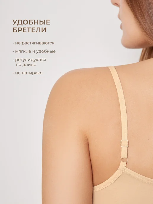 Teyli Комбинация нижнее платье, бежевый, фото 3