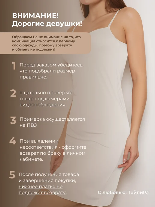 Teyli Платье комбинация миди, белый, фото 7