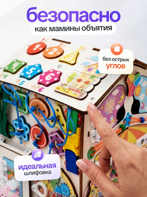 Evotoys Бизиборд бизидом домик со светом, вариант, фото 6