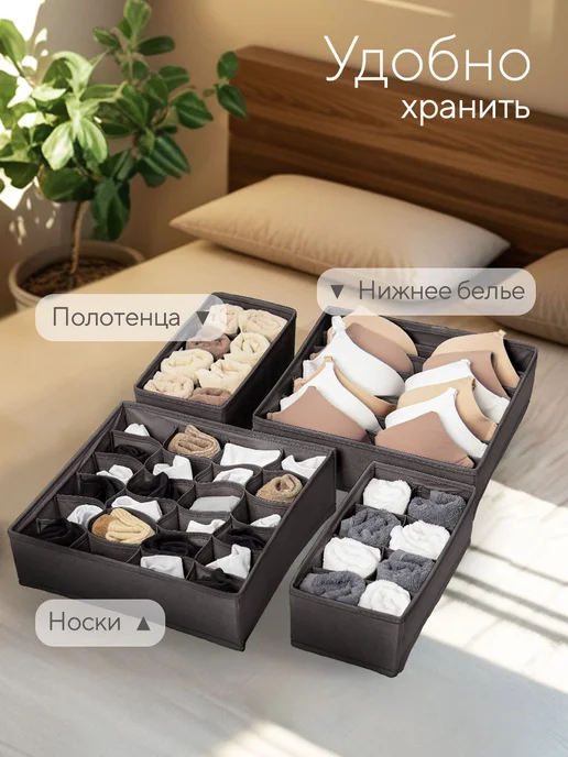 hausland Органайзер для хранения вещей и белья, серый, фото 3