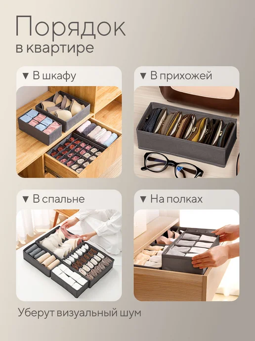 hausland Органайзер для хранения вещей и белья, серый, фото 4