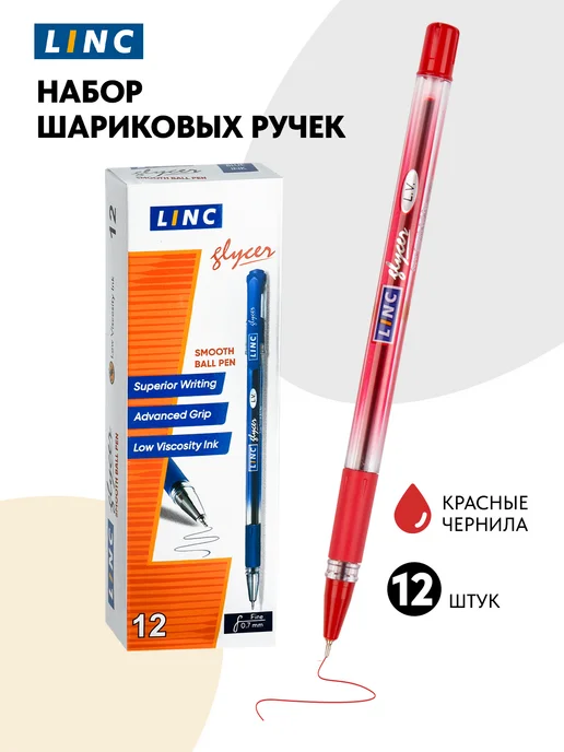 Linc ltd Ручки шариковые синие набор 50 штук для школы и офиса, 12 шт