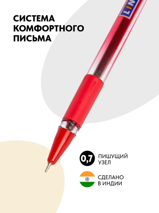 Linc ltd Ручки шариковые синие набор 50 штук для школы и офиса, 12 шт, фото 2