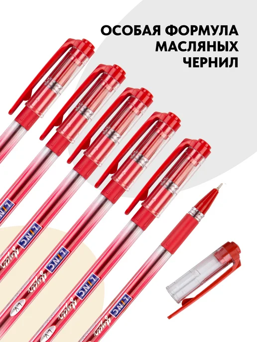 Linc ltd Ручки шариковые синие набор 50 штук для школы и офиса, 12 шт, фото 3