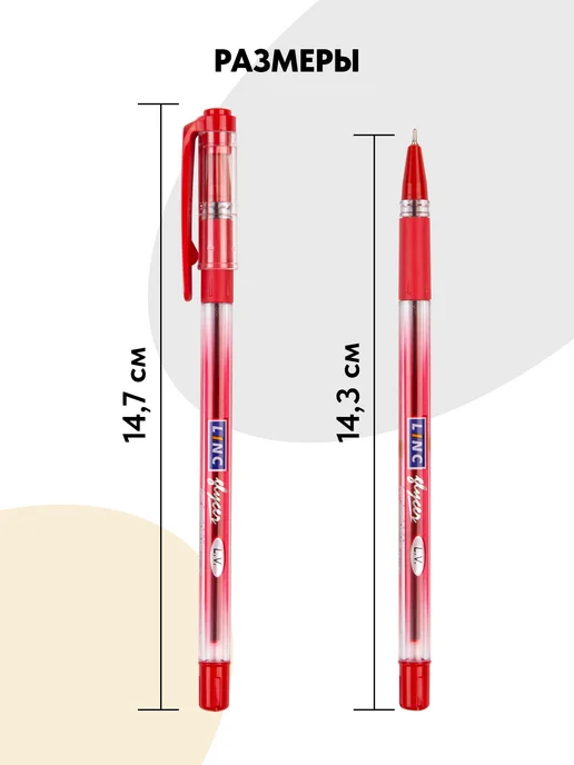 Linc ltd Ручки шариковые синие набор 50 штук для школы и офиса, 12 шт, фото 4